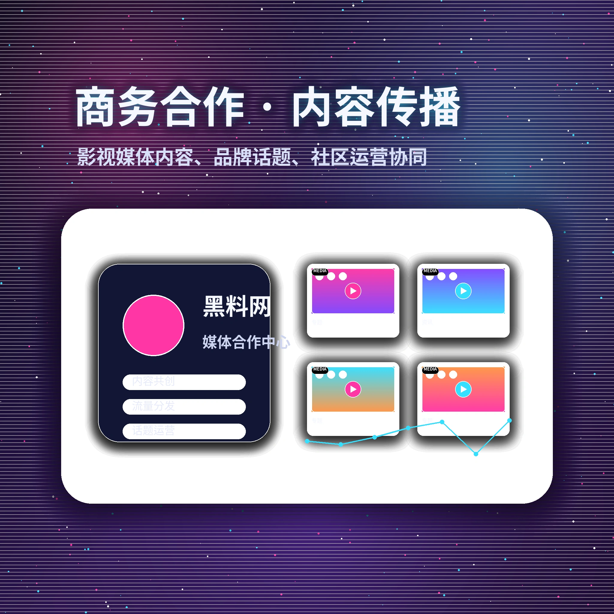 黑料网帮助中心